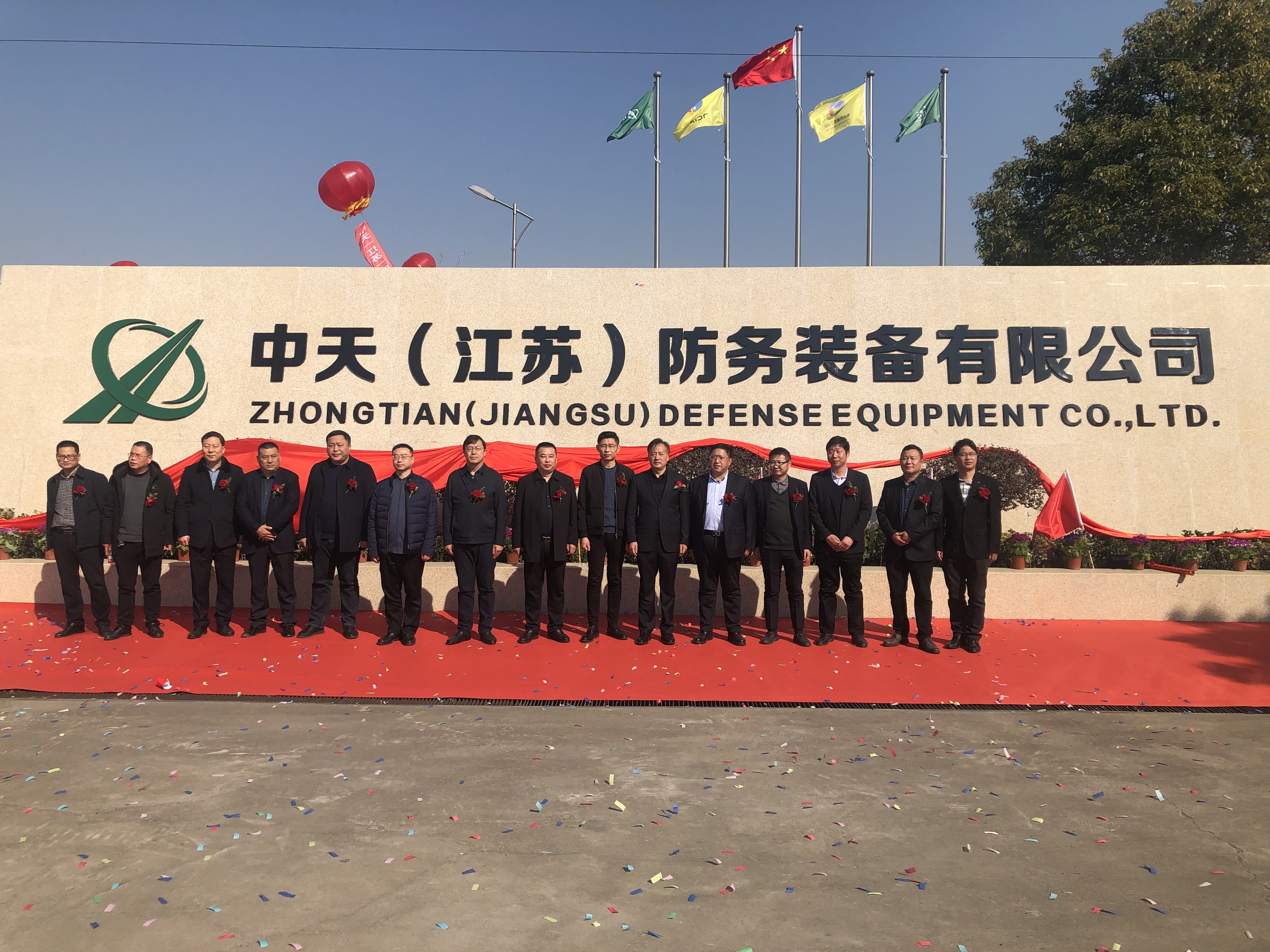 中天精益革新项目(图2) 中天精益革新项目(图2)