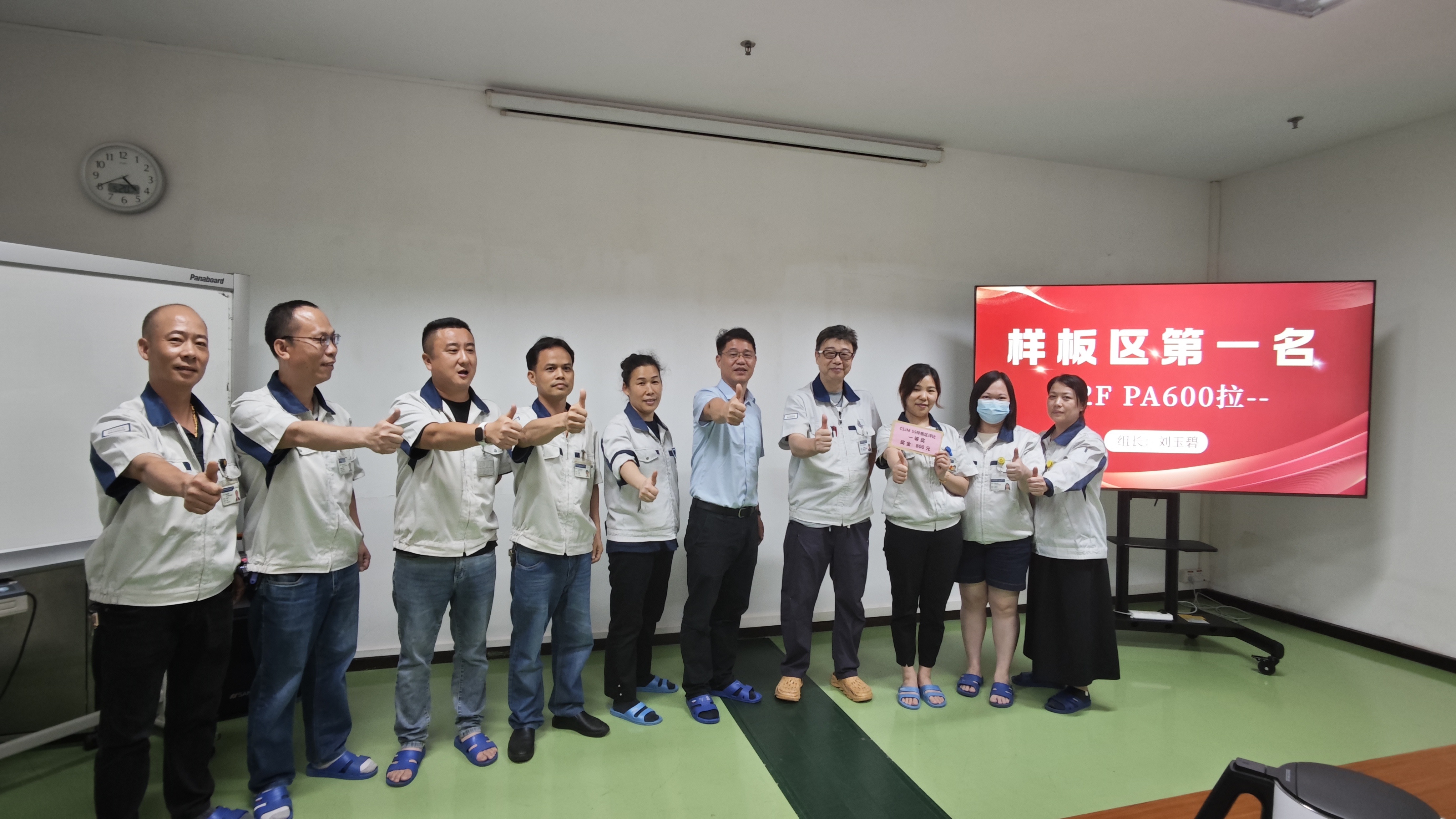 江门西铁城精益革新项目 配图2