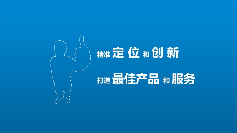 设备智能数字化管理系统 配图16
