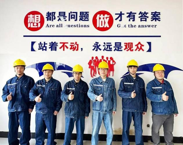 “五星”班组标杆管理
