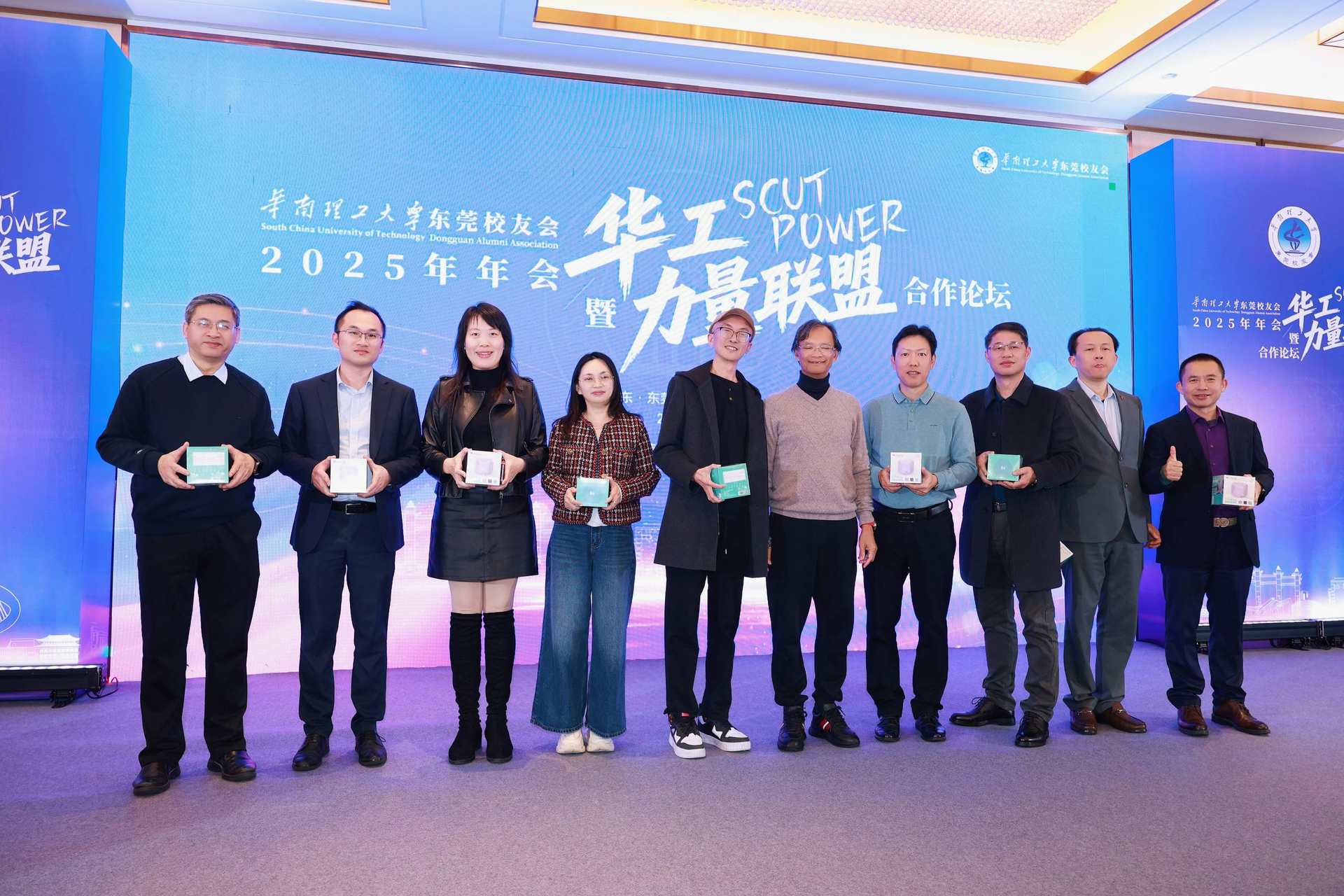 微信图片_20260207134816_190_575.jpg 华制咨询应邀参与华工力量联盟年会 配图2