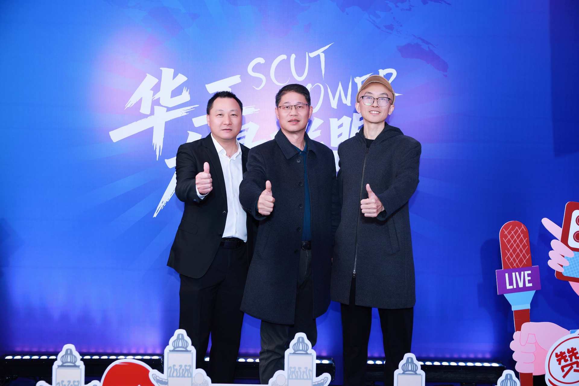 微信图片_20260207134818_192_575.jpg 华制咨询应邀参与华工力量联盟年会 配图3