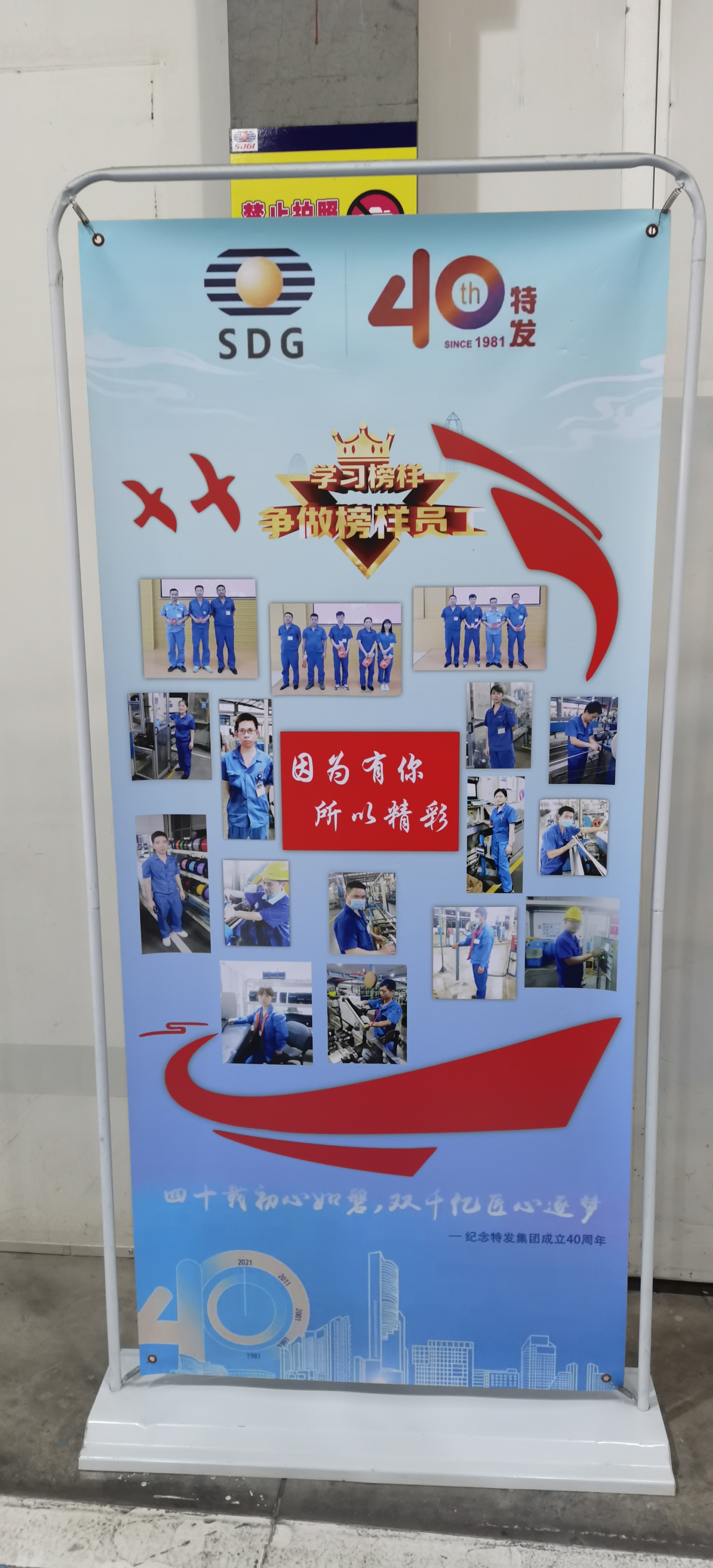 深圳特发.jpg 深圳市特发光电项目(东莞) 配图12