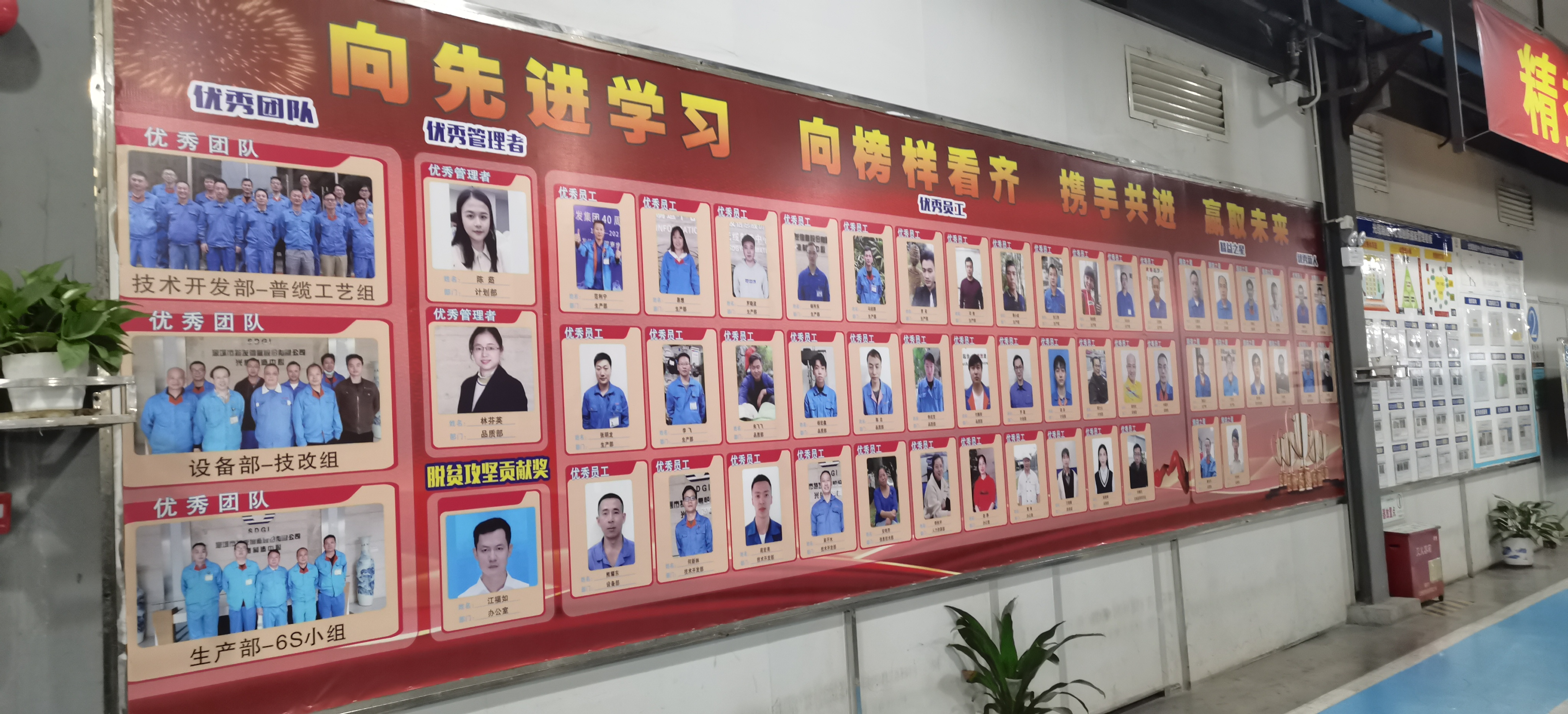 深圳特发.jpg 深圳市特发光电项目(东莞) 配图13