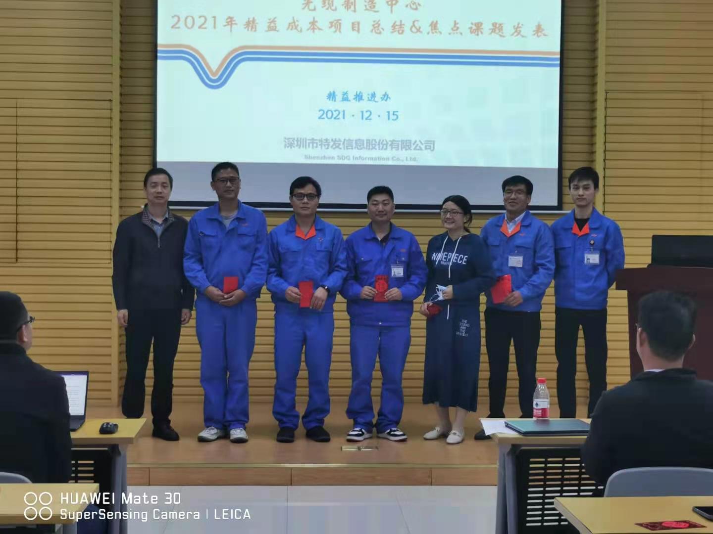 深圳特发.jpg 深圳市特发光电项目(东莞) 配图10