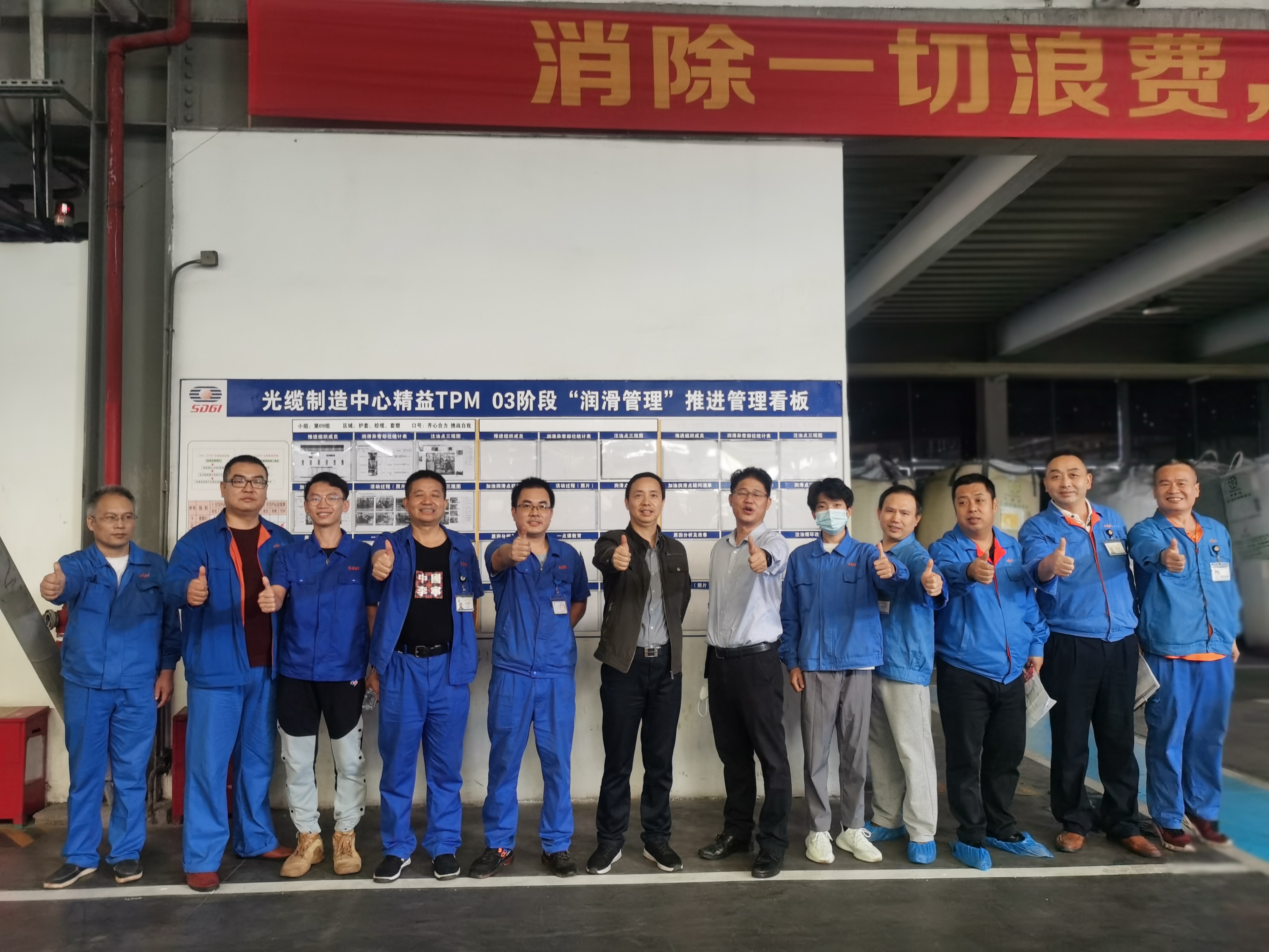 深圳特发刘国平老师.jpg 深圳市特发光电项目(东莞) 配图6