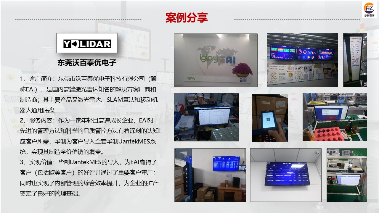大量字数化工厂案例 配图11