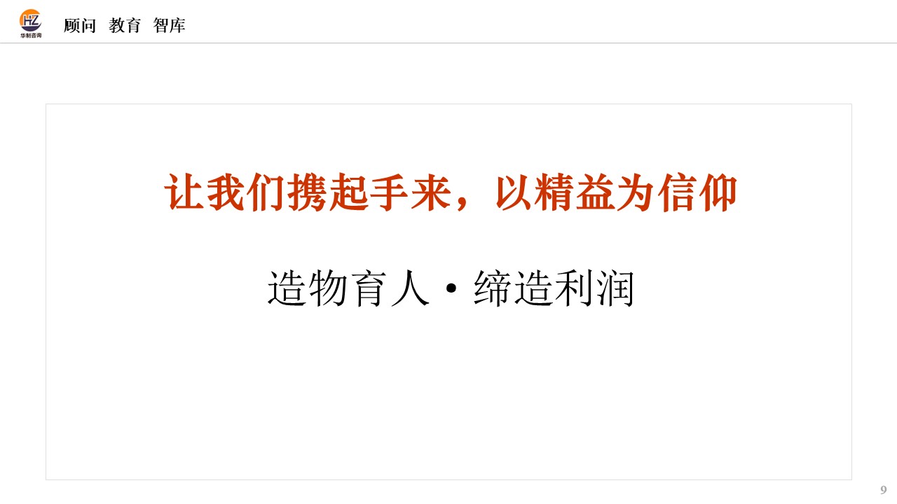 督导培训课程介绍 配图8