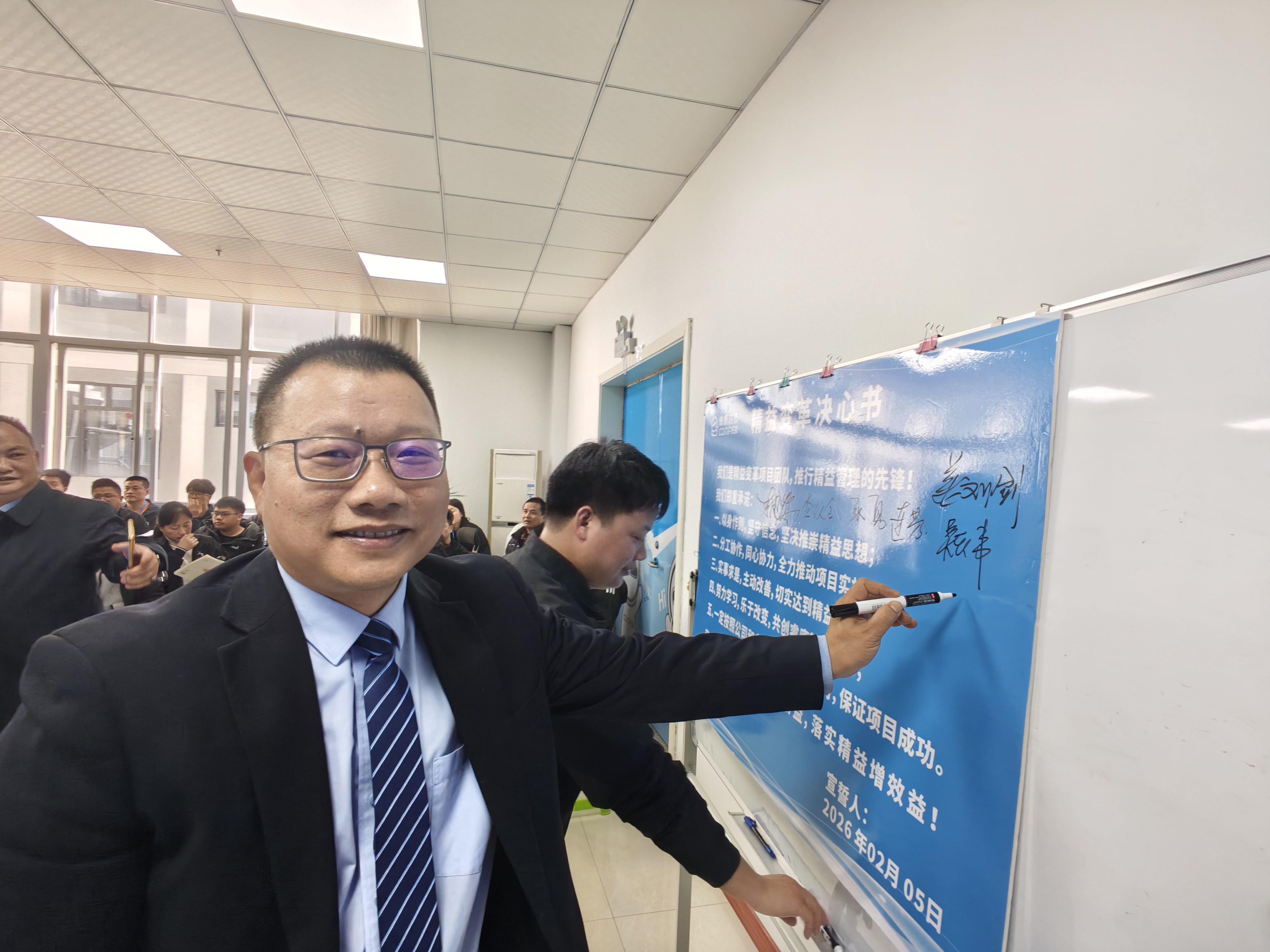 华制咨询 健康行业：睿康科技精益变革启动大会 配图1