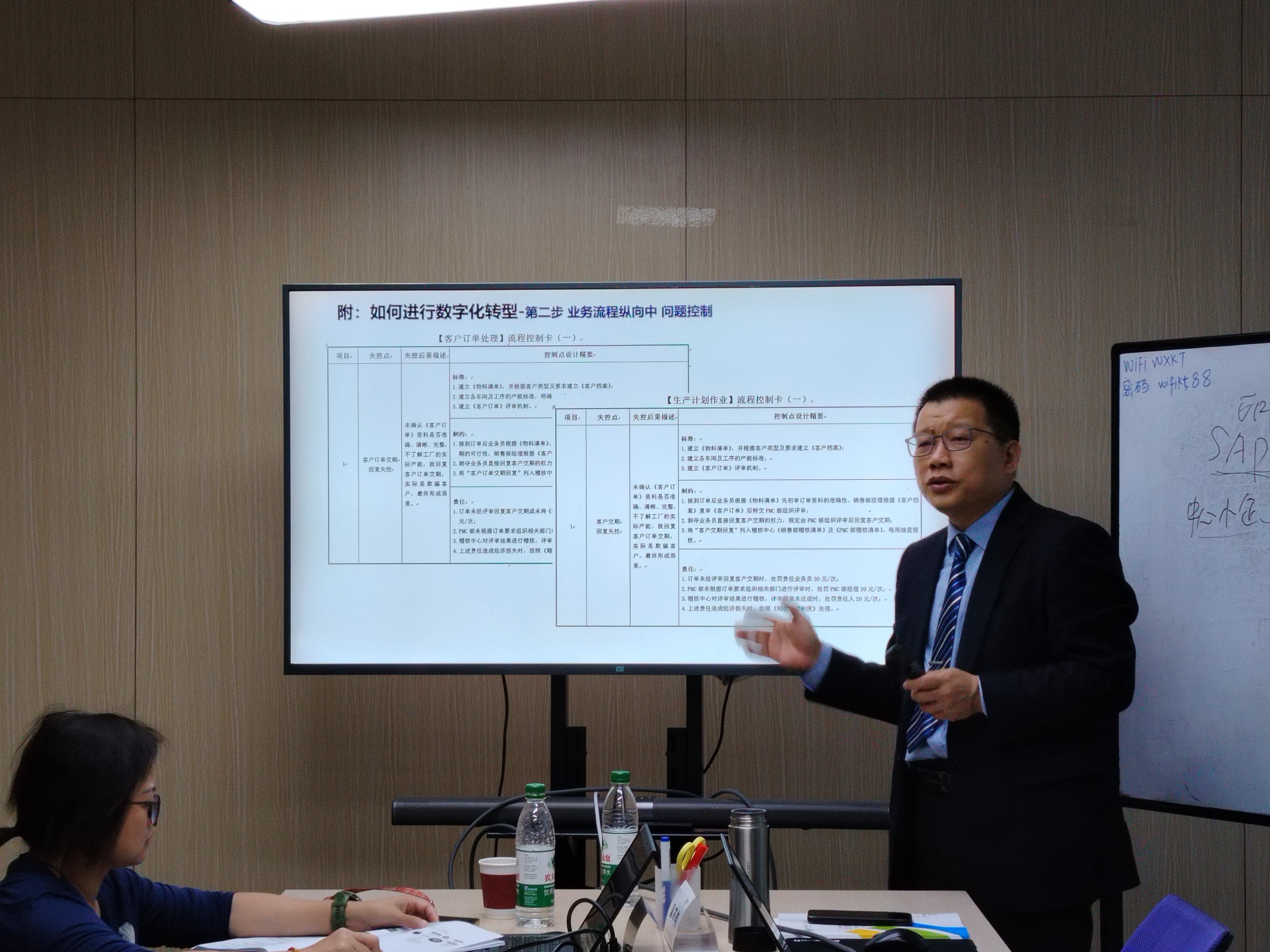 2.jpg 数字化AI转型以及AI在制造业的深度应用场景 配图2