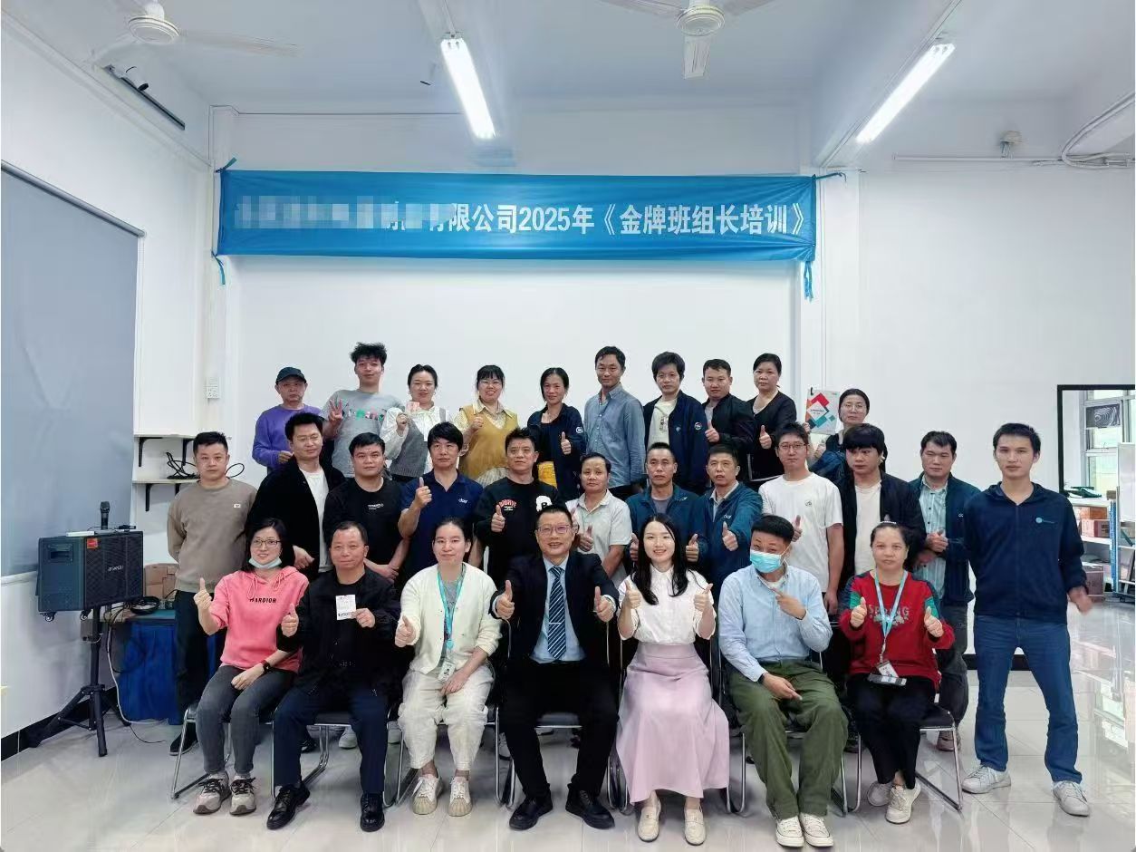 破局“内卷”新战场：为什么精明的欧美企业正在狠抓中国工厂的基层管理？ 配图3