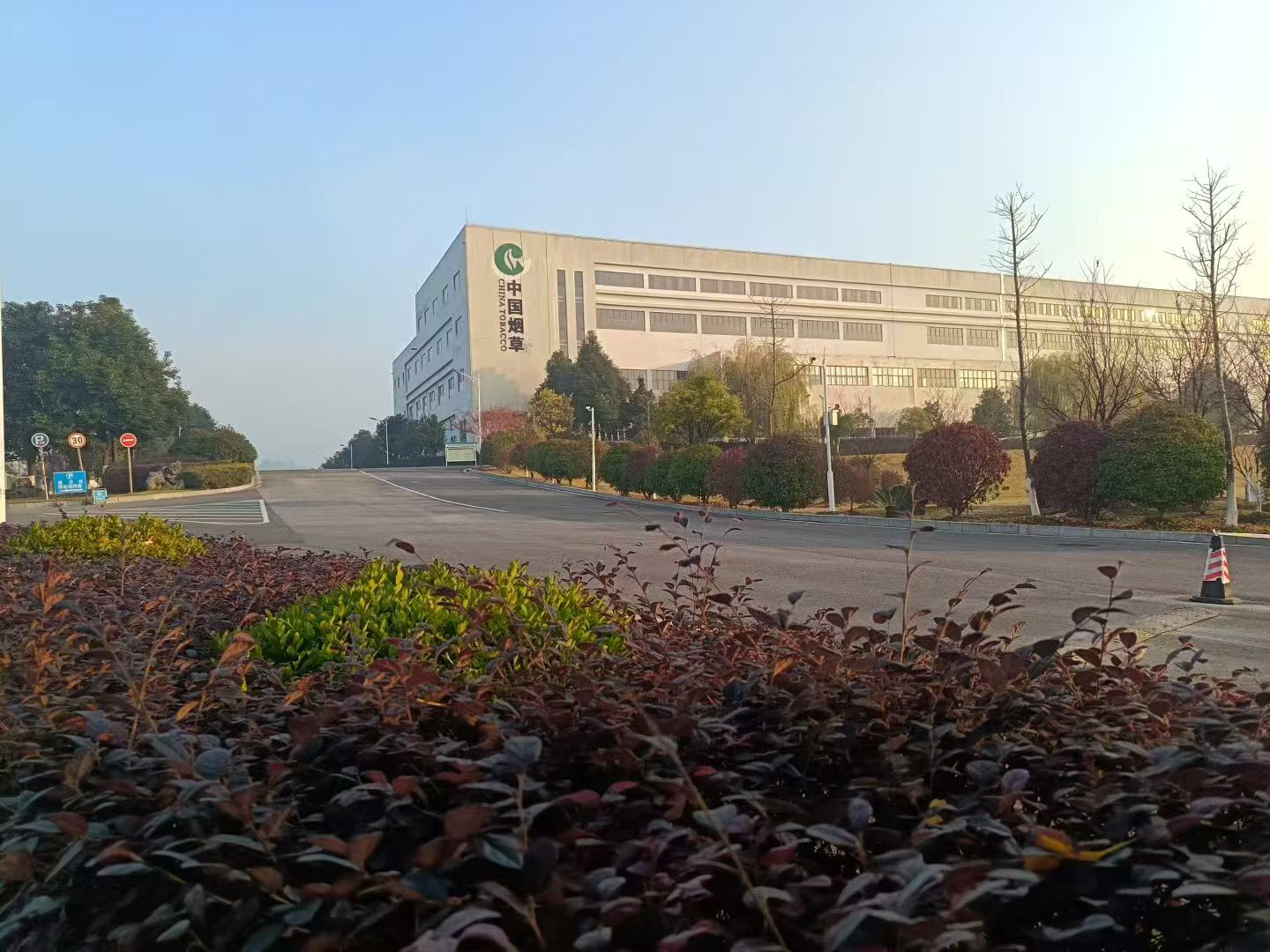 智造赋能 驱动未来——贵州烟草设备管理迈入智能化新时代 配图2