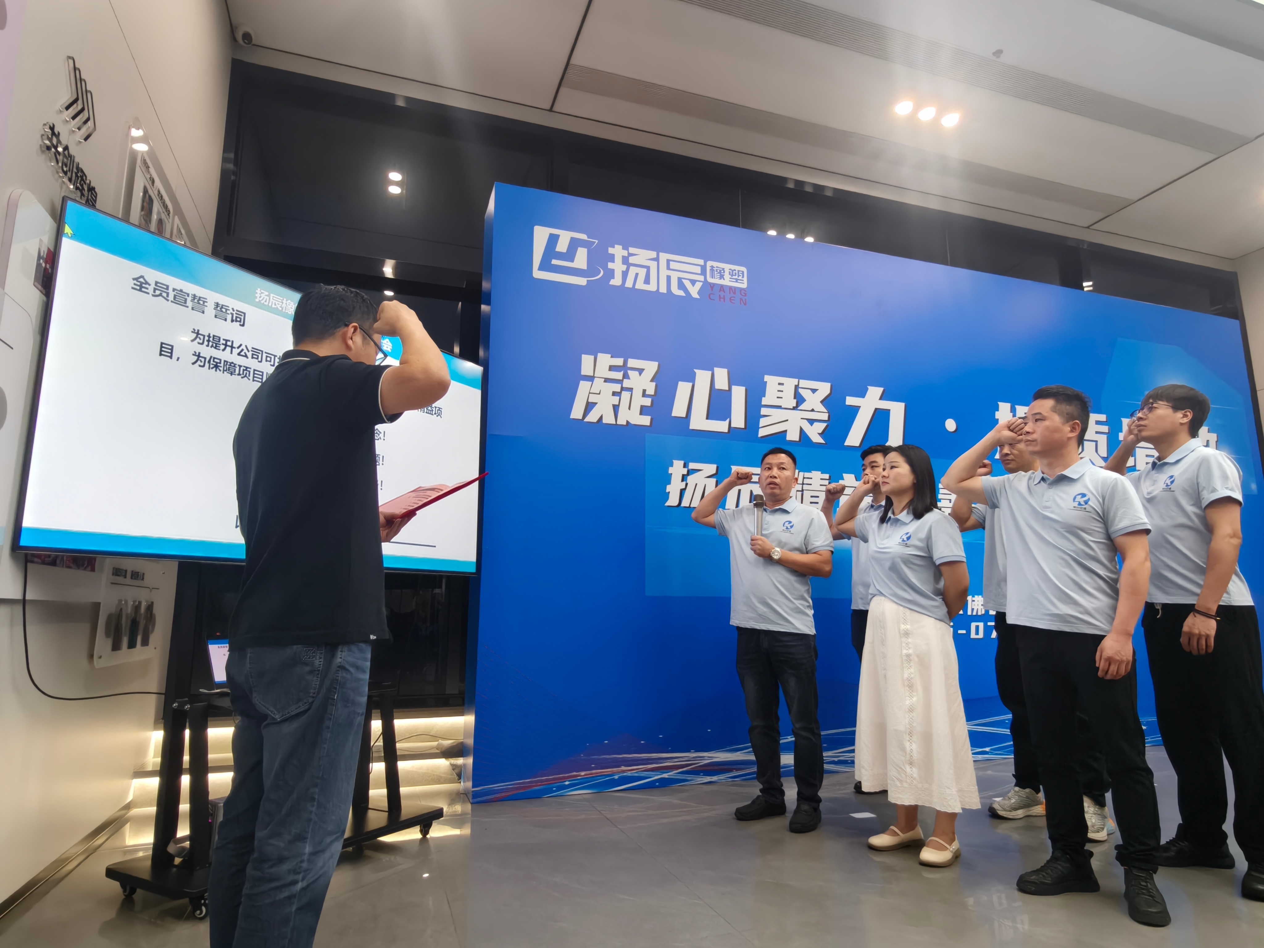 佛山市扬辰橡塑科技精益革新咨询项目启动(图6) 佛山市扬辰橡塑科技精益革新咨询项目启动(图6)