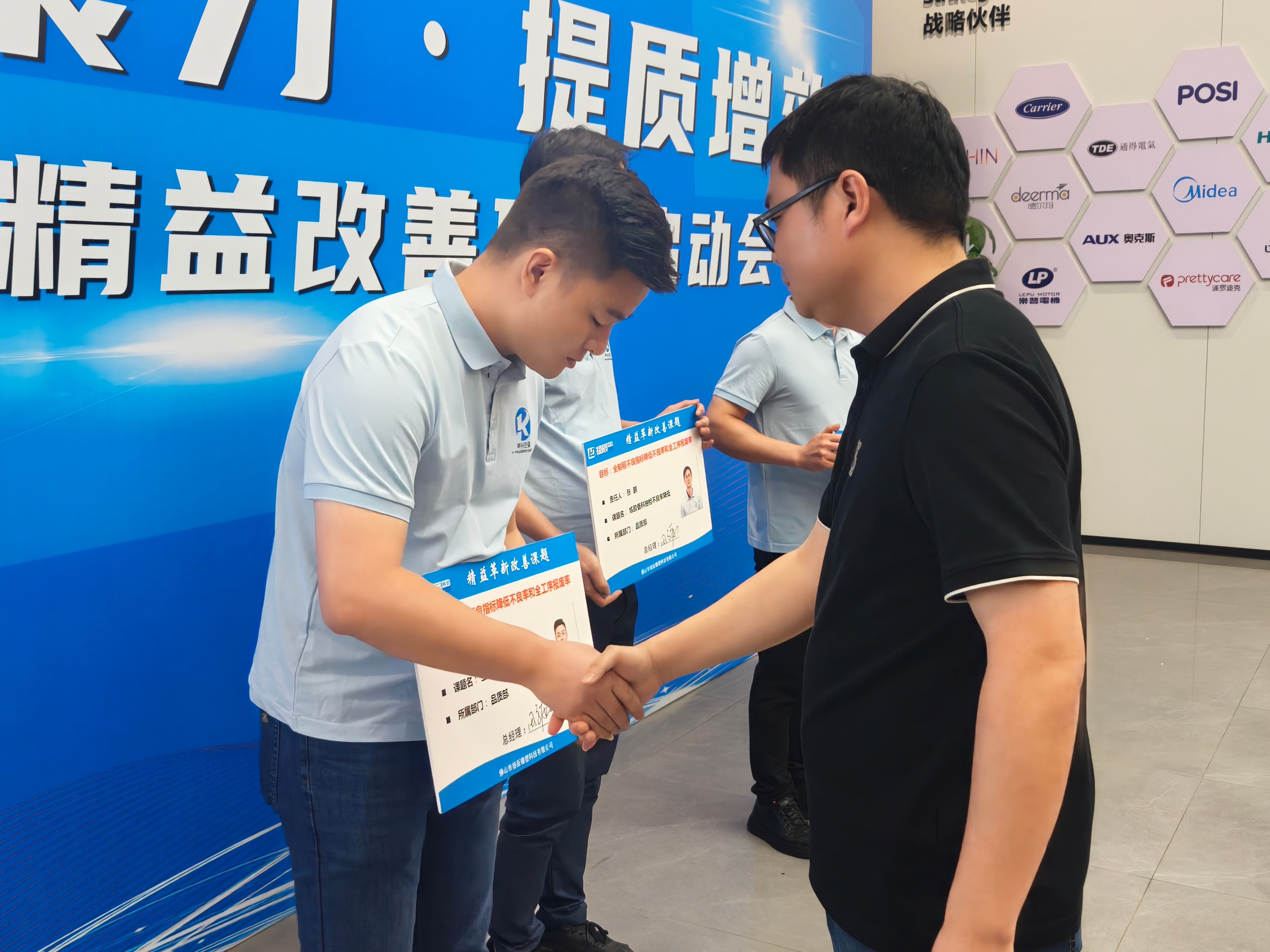 佛山市扬辰橡塑科技精益革新咨询项目启动(图8) 佛山市扬辰橡塑科技精益革新咨询项目启动(图8)