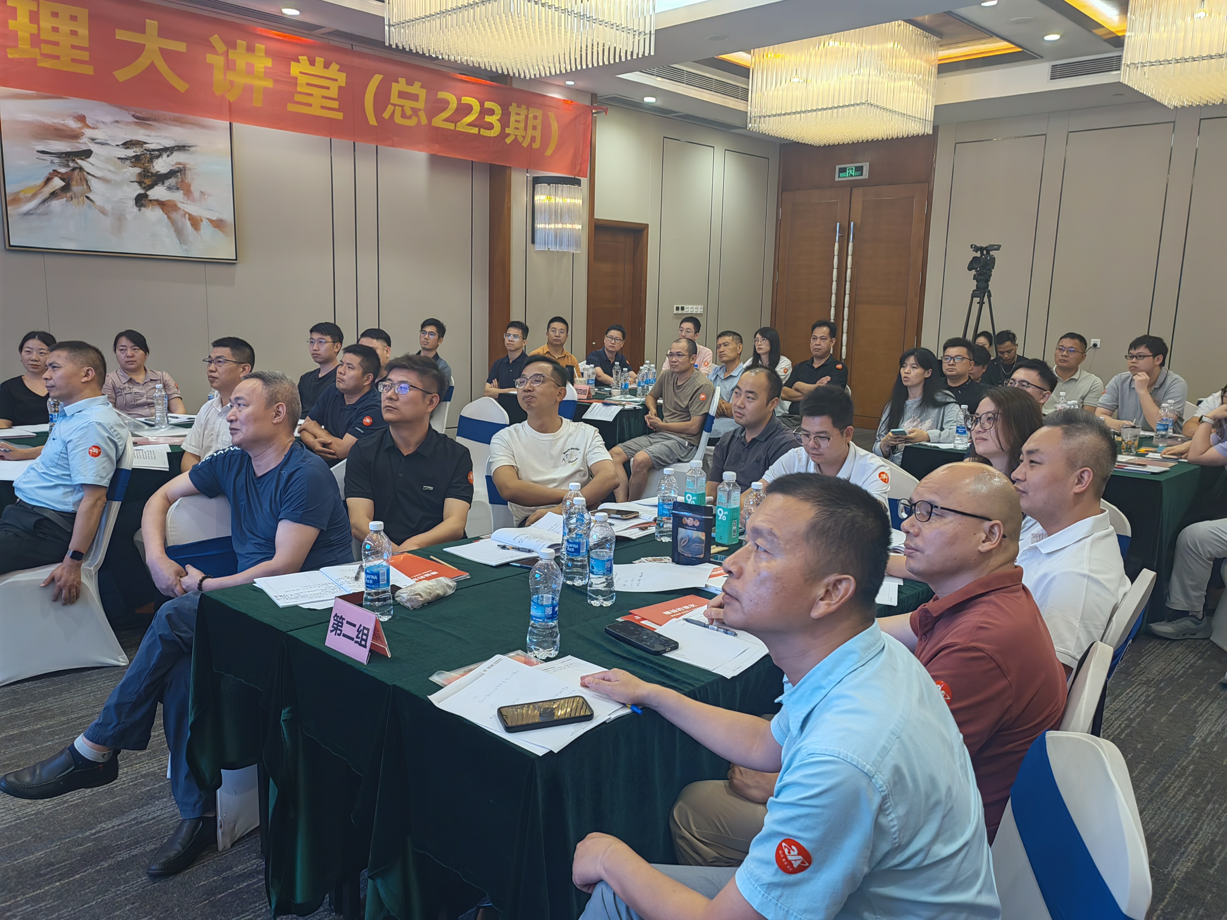刘国平老师：第223场企业革新公开课--东莞站 配图2