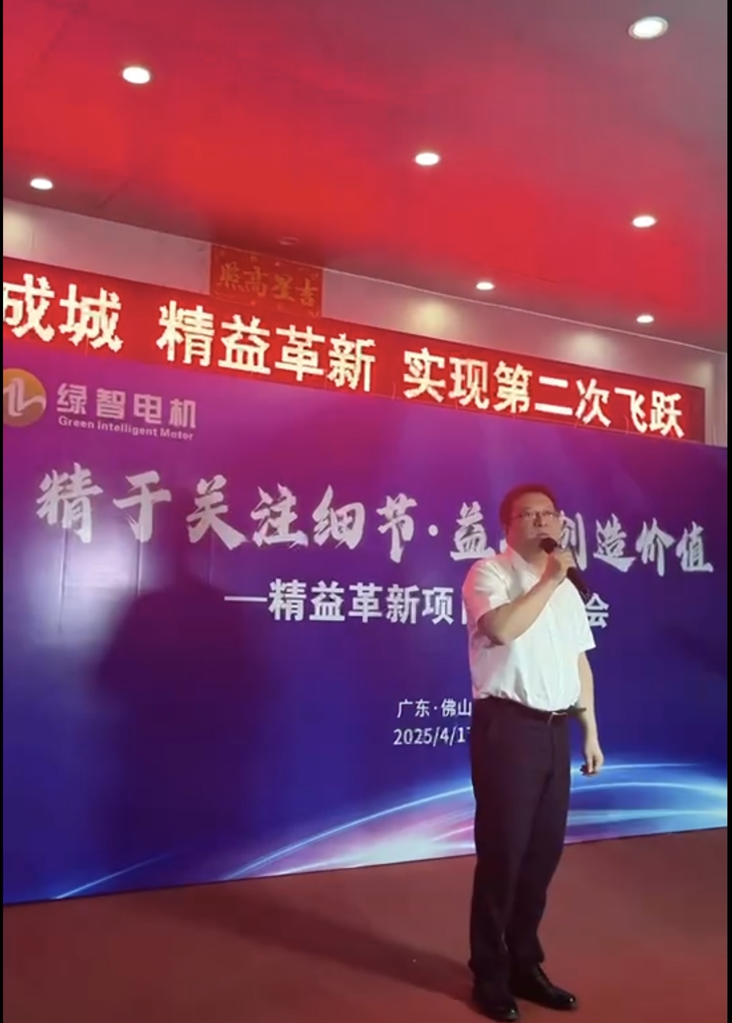 绿智电机韦青松总经理 绿智电机韦青松总经理